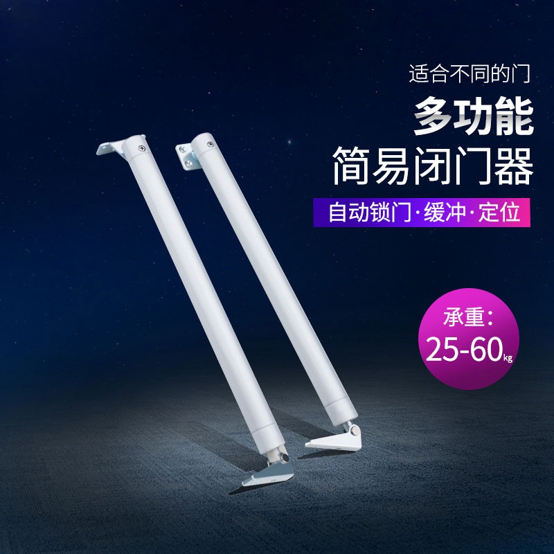 簡易閉門器靜音氣動液壓緩沖自動家用關門神器木門房門自動閉合器-細節圖2