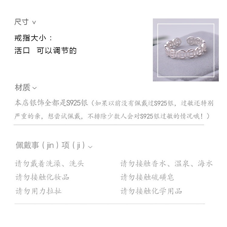 S925純銀戒指飾品復古個性設計招財銅錢幣開口情侶指環禮物送女友-細節圖8