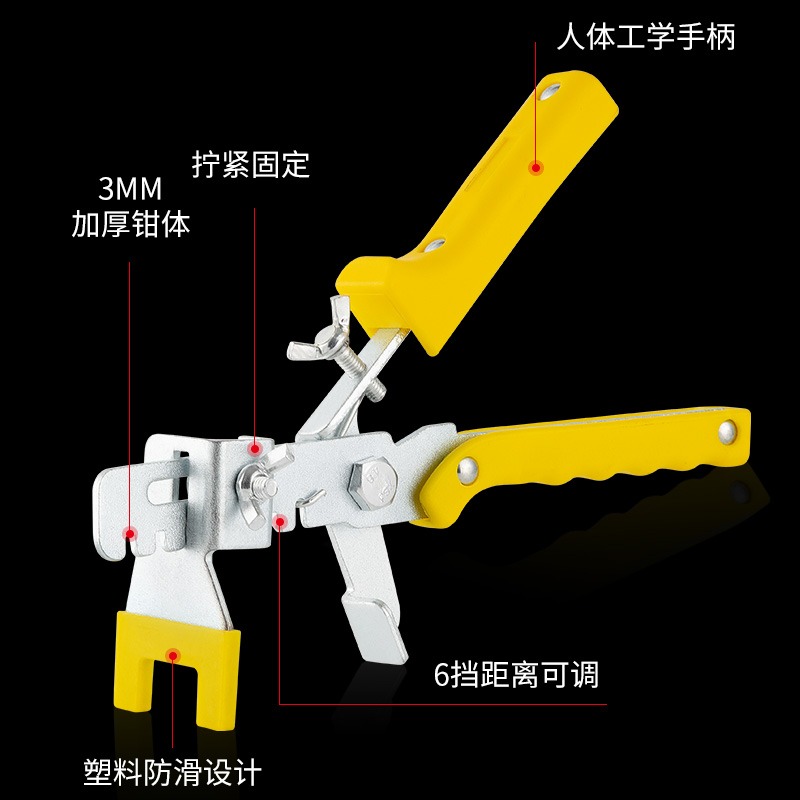 瓷磚找平器調整調平貼磚工具卡子十字架定位卡磚縫泥瓦工輔助工具-細節圖5