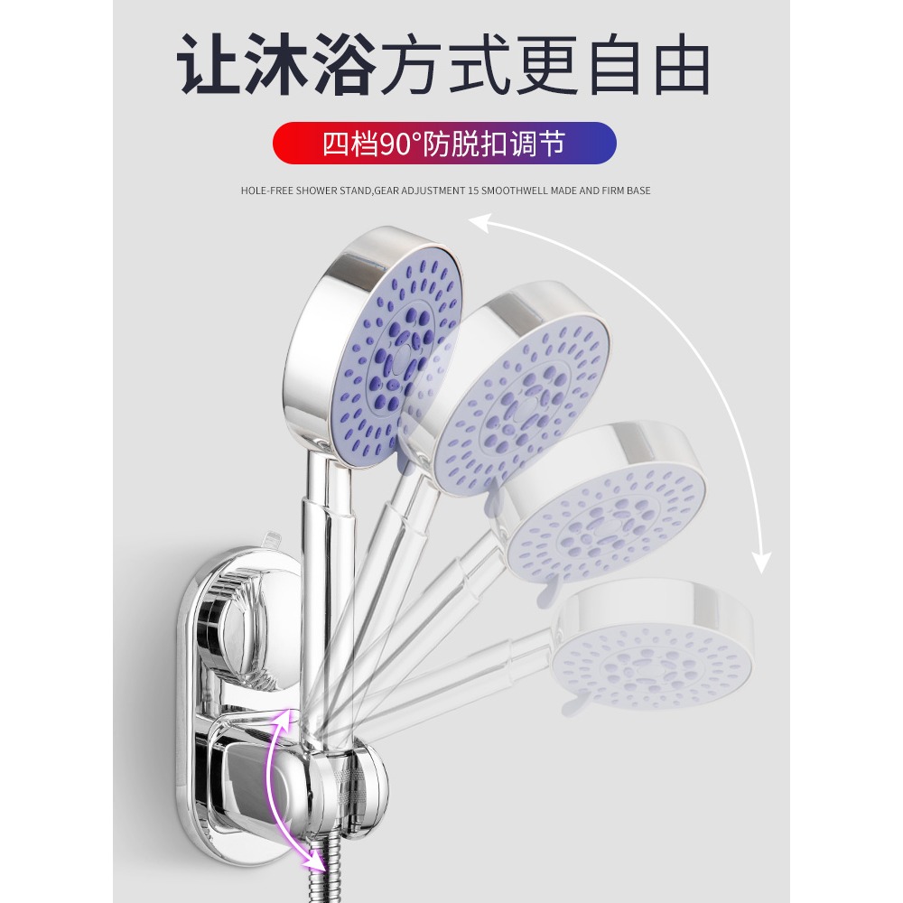 免打孔花灑支架固定底座可調節淋雨蓮蓬頭噴頭掛座浴室淋浴器配件-細節圖2