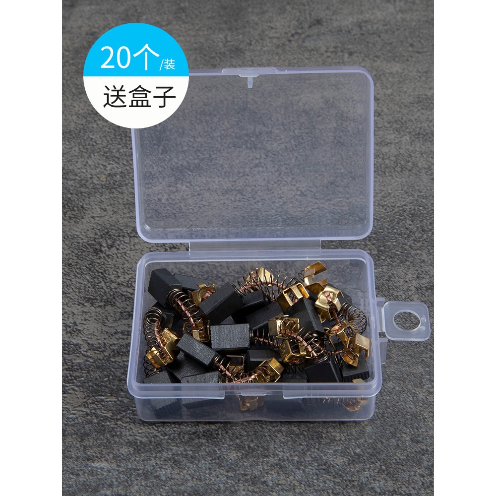 碳刷電刷電動工具彈簧通用電機角磨機電鉆錘切割機磨光機各種型號-細節圖2