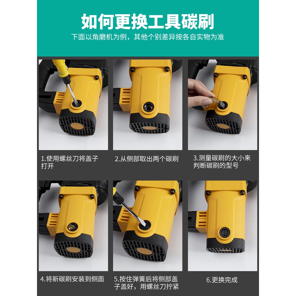碳刷電刷電動工具彈簧通用電機角磨機電鉆錘切割機磨光機各種型號-細節圖4