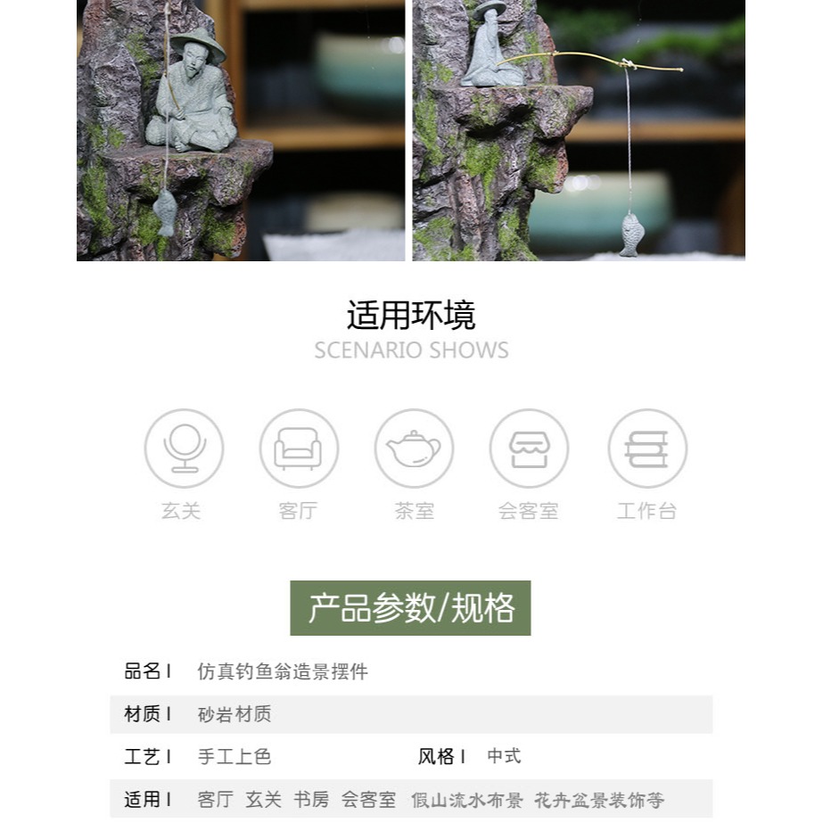 仿真釣魚翁小擺件中式微縮景觀造景人物裝飾擺設假山盆景佈景配件-細節圖8
