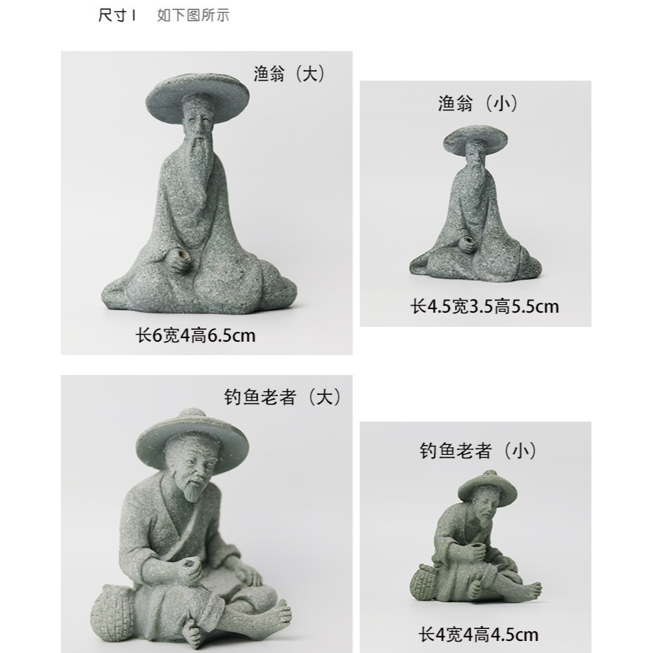 仿真釣魚翁小擺件中式微縮景觀造景人物裝飾擺設假山盆景佈景配件-細節圖9