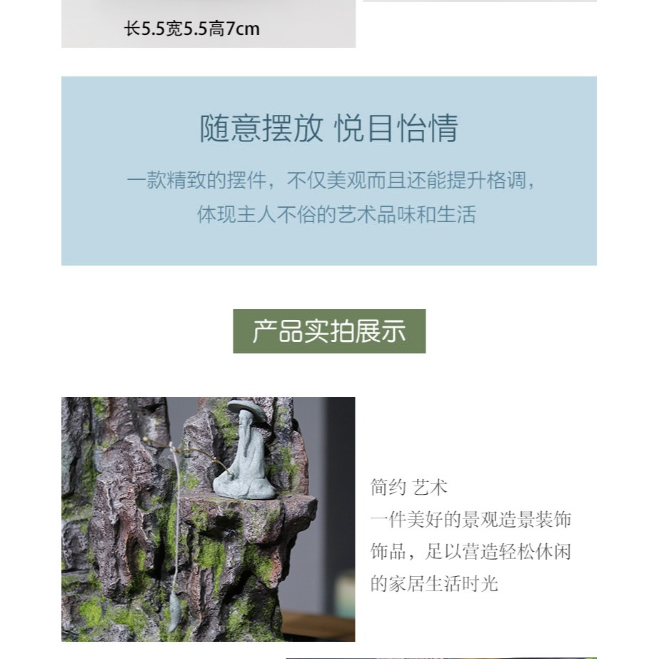 仿真釣魚翁小擺件中式微縮景觀造景人物裝飾擺設假山盆景佈景配件-細節圖10