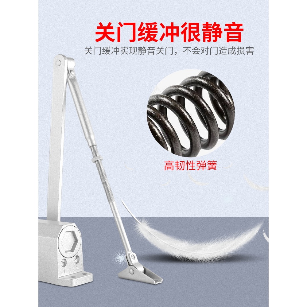 推拉門閉門器自動家用關門器液壓緩沖防火門回彈器彈簧門關門神器-細節圖2