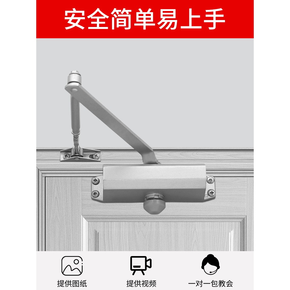 推拉門閉門器自動家用關門器液壓緩沖防火門回彈器彈簧門關門神器-細節圖3