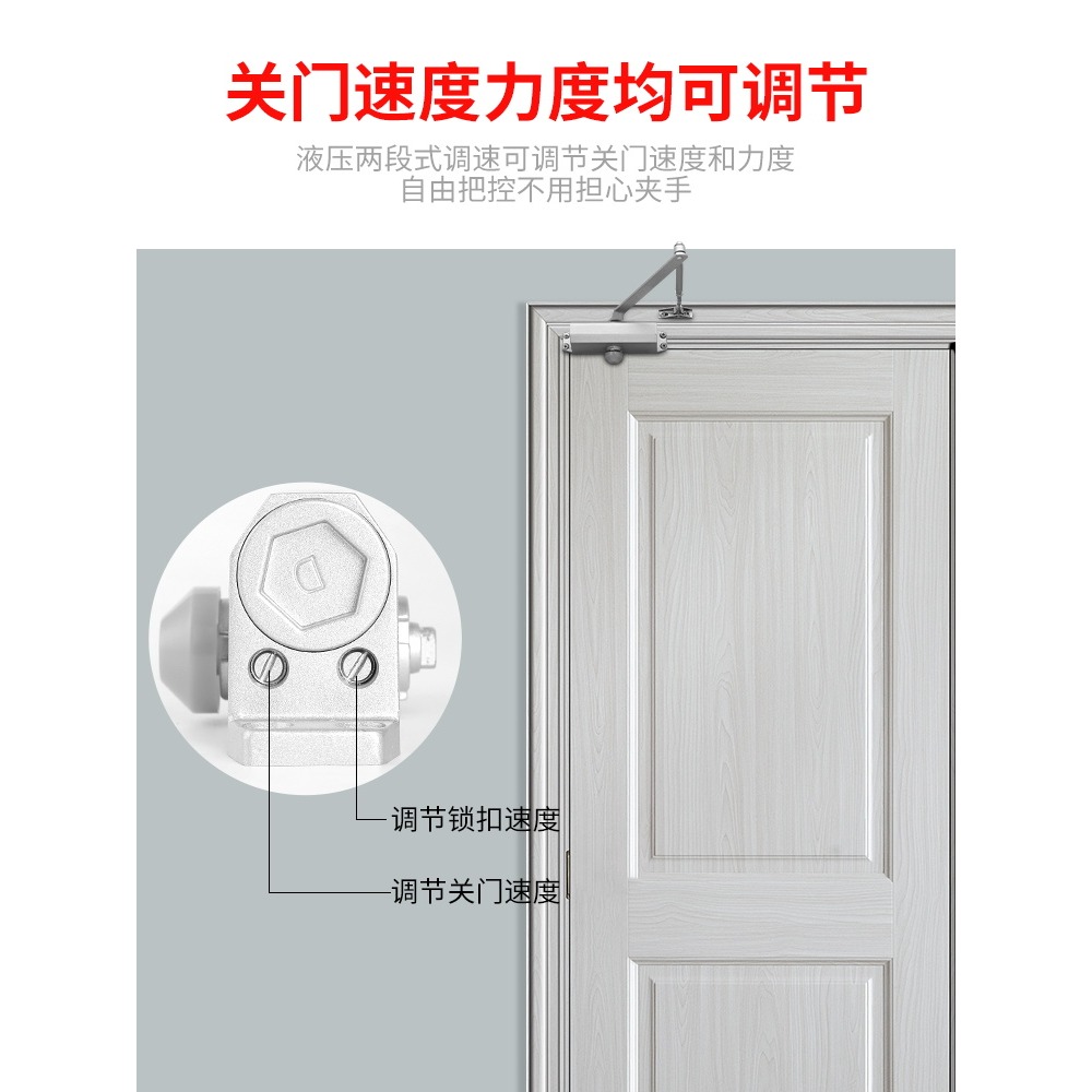 推拉門閉門器自動家用關門器液壓緩沖防火門回彈器彈簧門關門神器-細節圖4