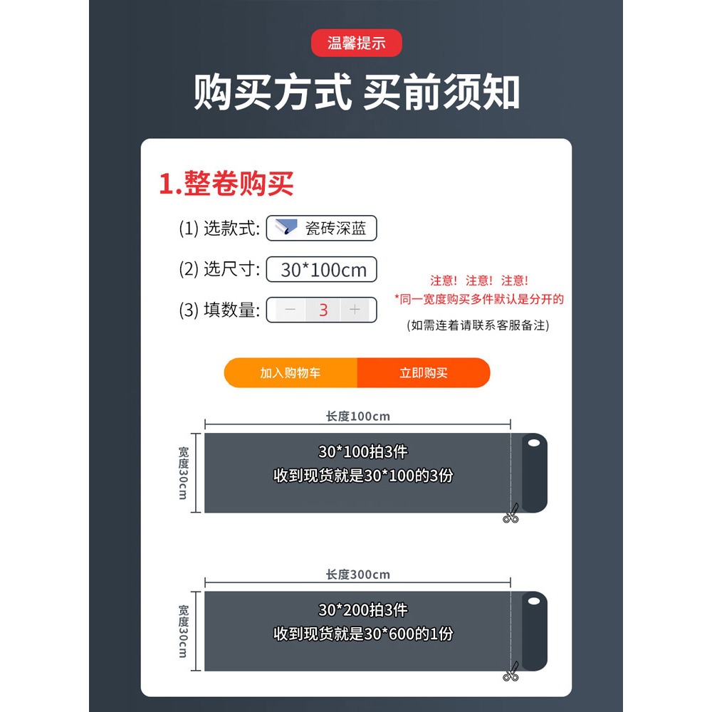 隔熱膜玻璃貼紙陽臺窗戶單向透視隱私遮光遮陽防曬防窺神器貼膜-細節圖5