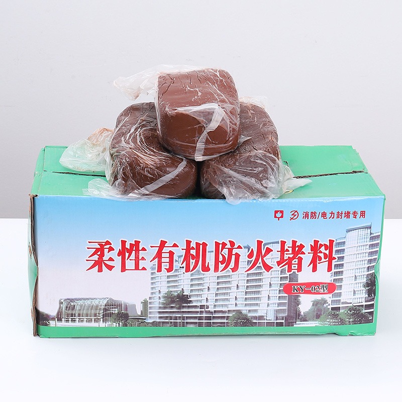 防火泥空調孔密封膠泥堵漏老鼠洞封堵電力防火堵洞補墻洞口填充泥-細節圖4