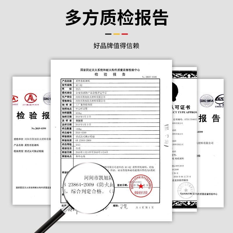防火泥空調孔密封膠泥堵漏老鼠洞封堵電力防火堵洞補墻洞口填充泥-細節圖5