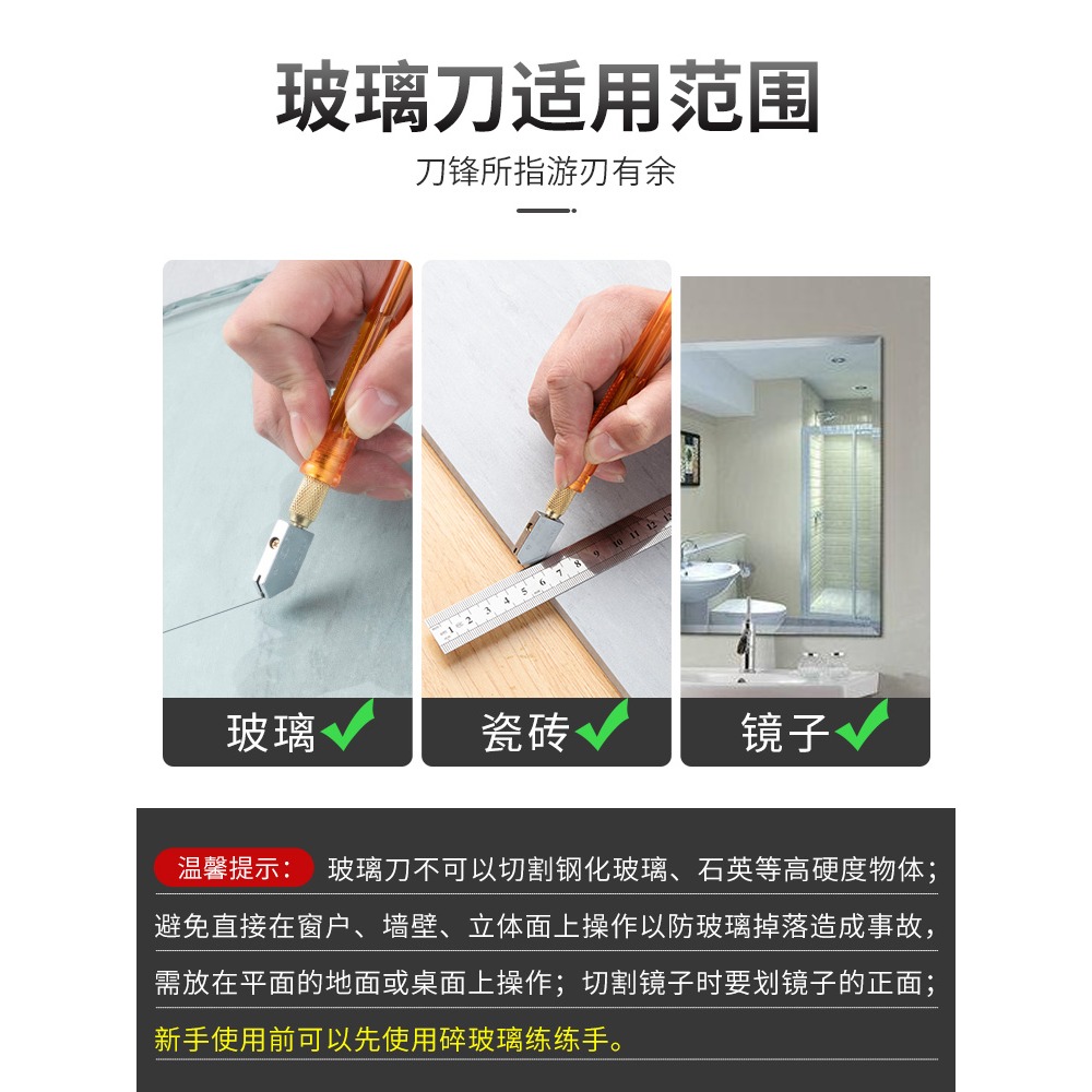 割玻璃刀金剛石劃厚玻璃瓷磚切割家用多功能萬用滾輪式劃刀頭神器-細節圖5