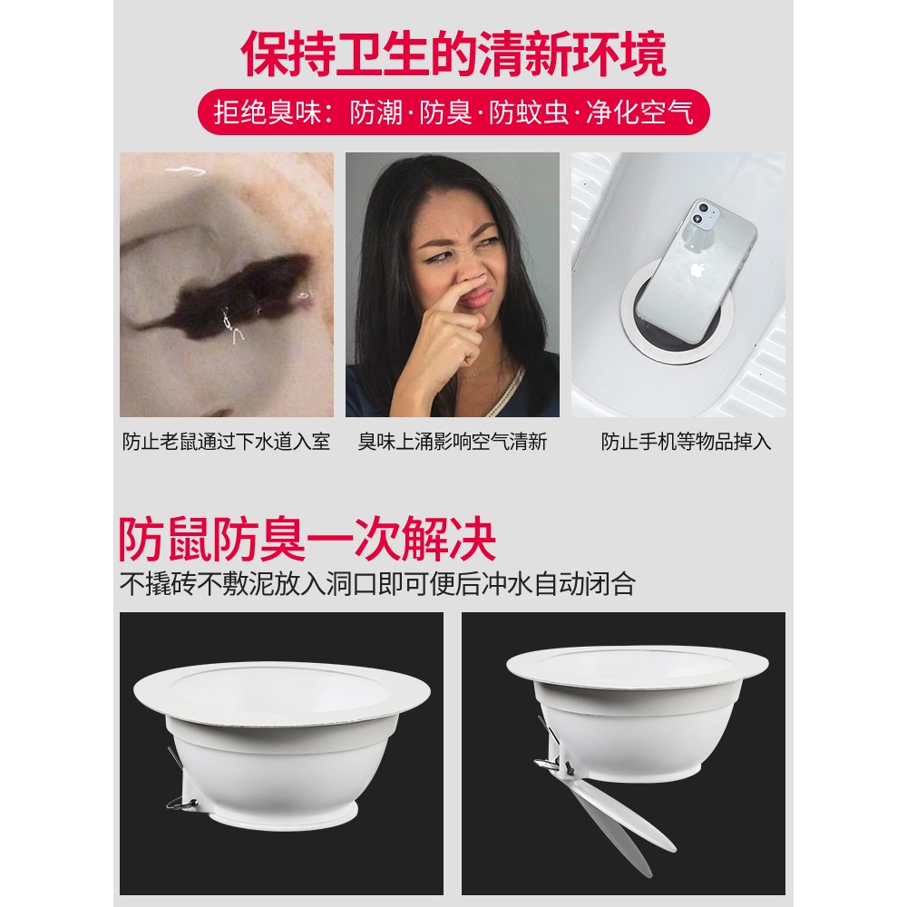 廁所堵臭防臭器蹲坑式衛生間便池塞子蹲坑蓋防反臭神器堵塞防臭器-細節圖3
