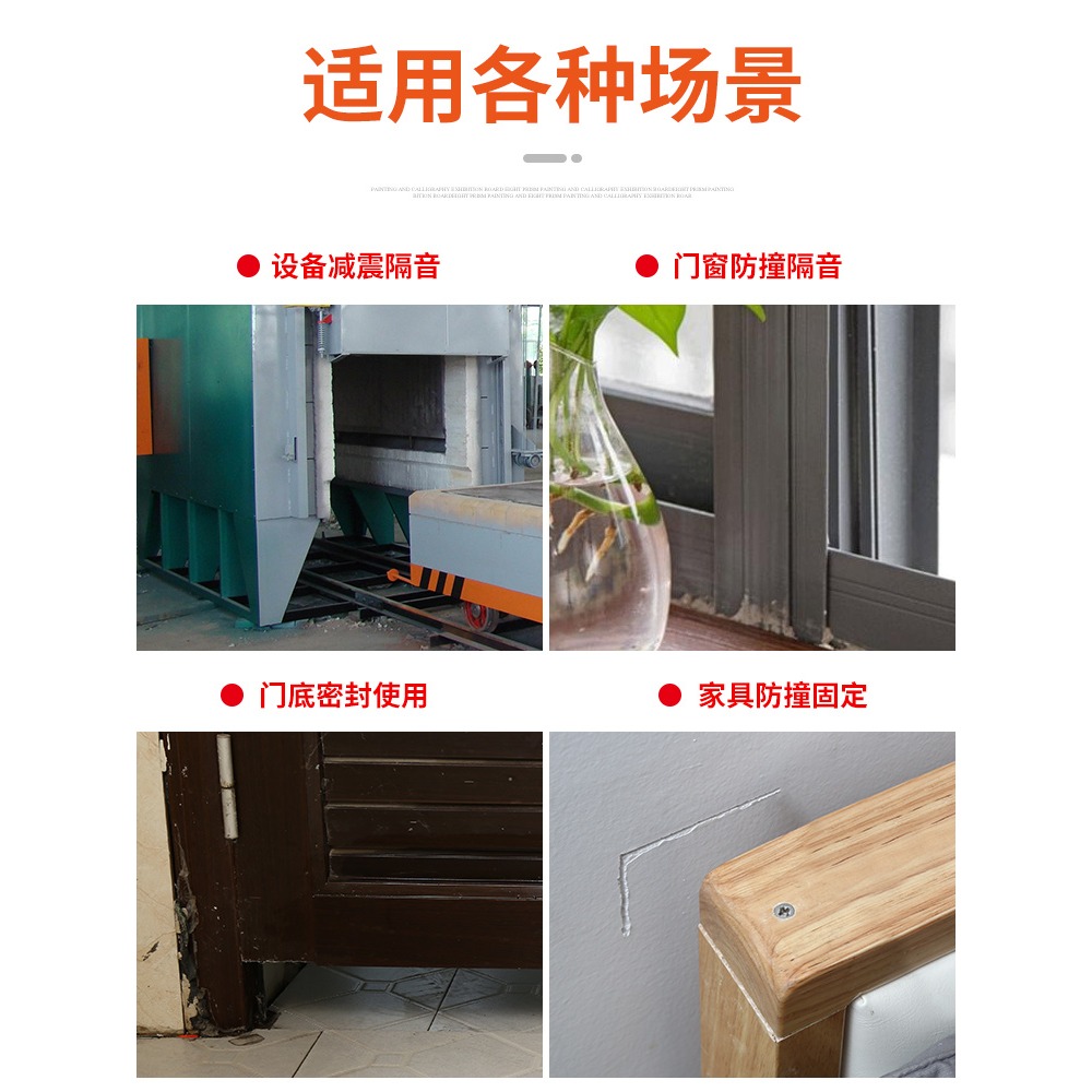 eva門縫門底密封條自粘型縫隙填縫隔音神器門貼防水貼防風泡棉條-細節圖3