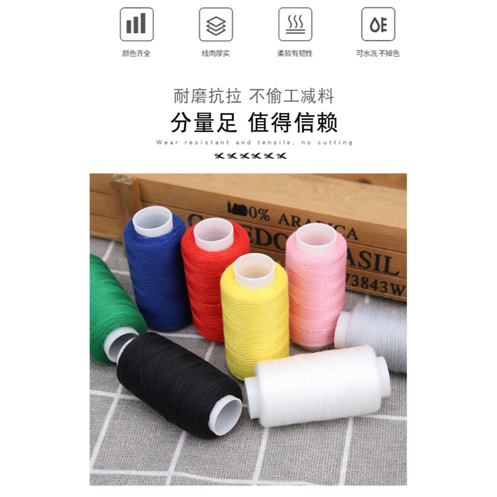 縫衣服線寶塔線12色縫紉線針線盒套裝手縫針線材料包黑白線衣服線-細節圖6