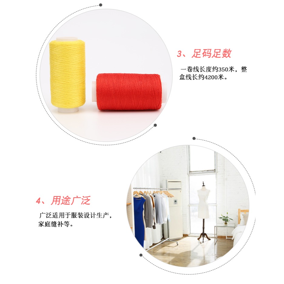 縫衣服線寶塔線12色縫紉線針線盒套裝手縫針線材料包黑白線衣服線-細節圖10