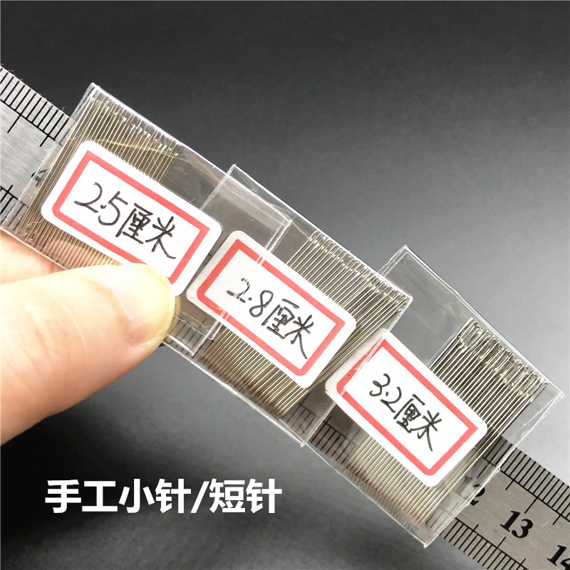 手縫針縫衣服針縫被子針家用針傳統手工鐵針繡花針大小眼針套裝-細節圖4