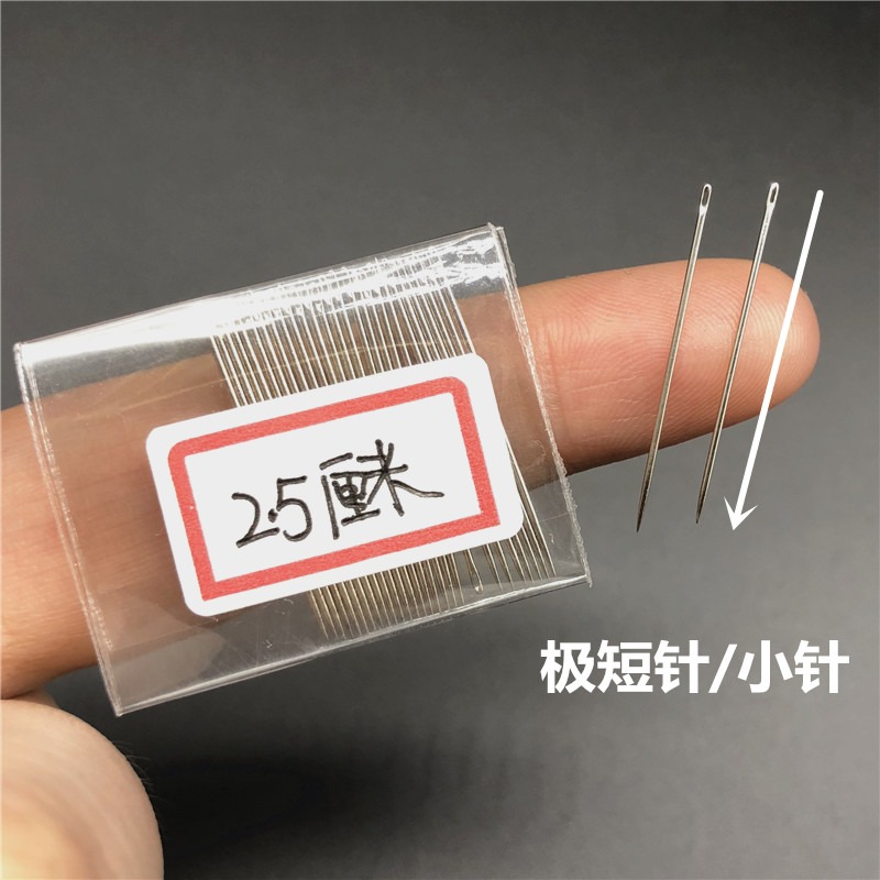 手縫針縫衣服針縫被子針家用針傳統手工鐵針繡花針大小眼針套裝-細節圖8