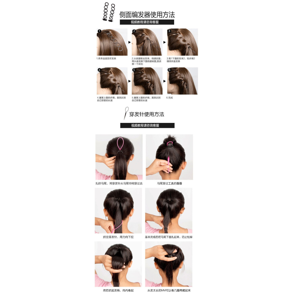 蝴蝶結丸子頭盤發器懶人百變造型蜈蚣辮編發器女韓國美發工具神器-細節圖10