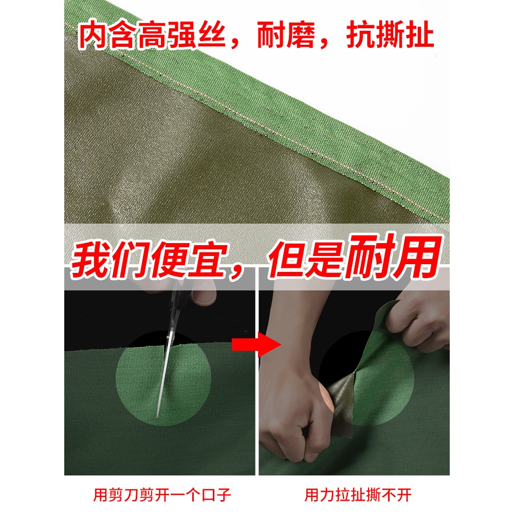 戶外防雨布防水防曬篷布加厚油苫布帆布貨車遮雨遮陽蓬棚布料耐磨-細節圖2