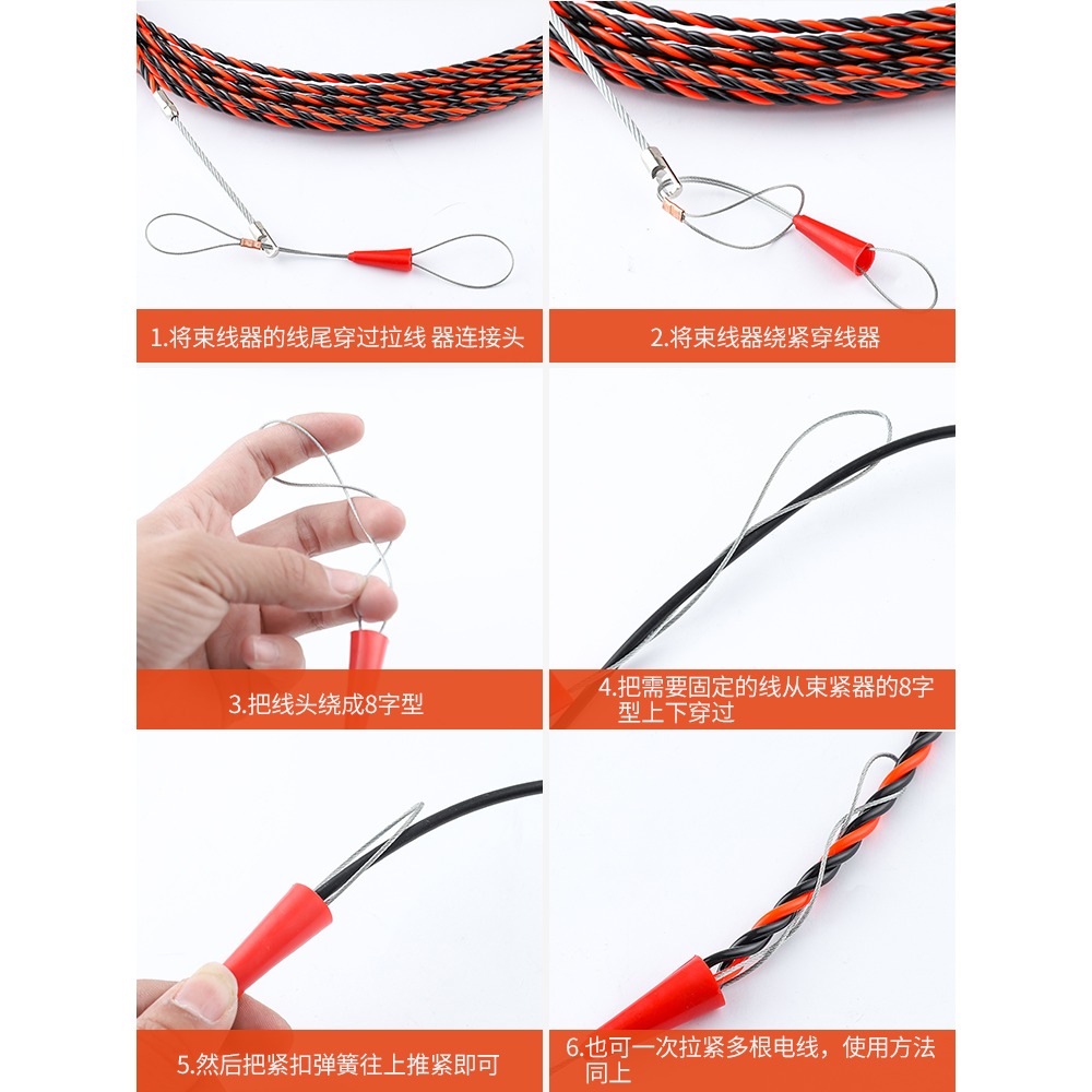電工穿線神器拉線引線器暗管暗線網線電線玻璃鋼鋼絲引導頭-細節圖4