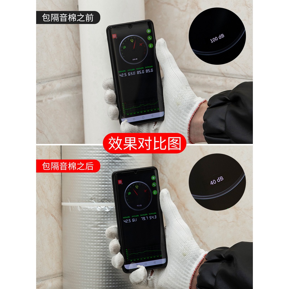 隔音棉排下水管道自粘吸音棉臥室王衛生間消音家用防噪音-細節圖3