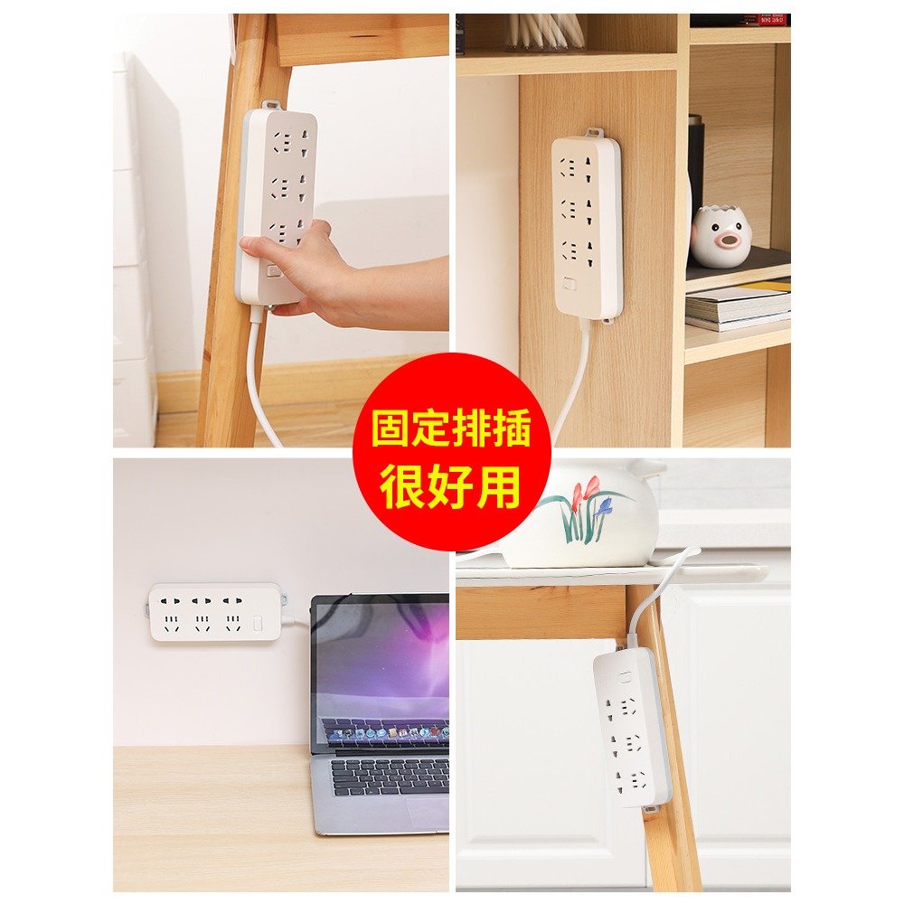 排插固定器電線網線走線神器插排插頭卡扣線卡子插座墻上貼理線-細節圖2
