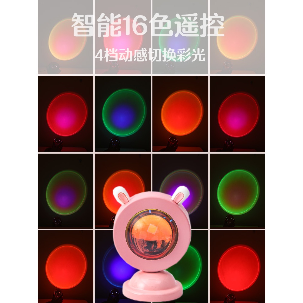 日落燈拍照桌面氛圍夕陽落日破曉燈臥室投影彩虹牀頭臺燈小夜燈-細節圖4