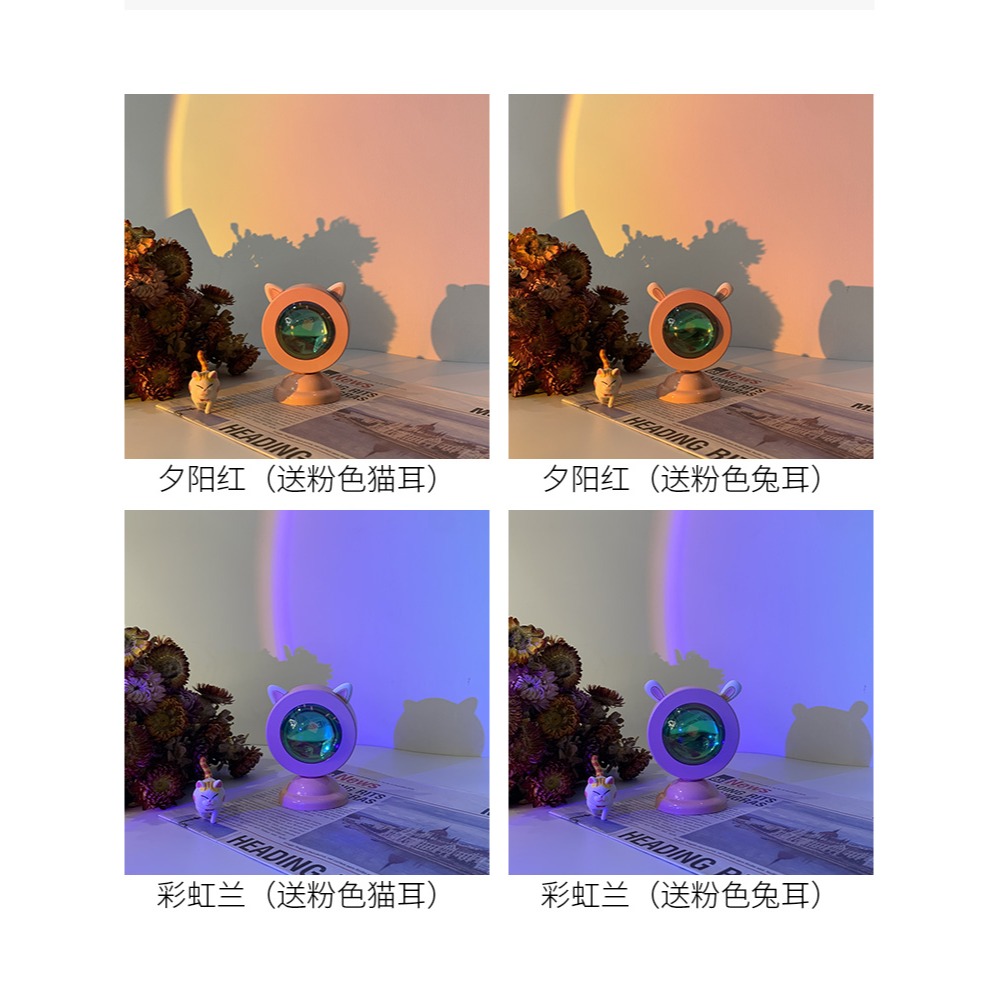 日落燈拍照桌面氛圍夕陽落日破曉燈臥室投影彩虹牀頭臺燈小夜燈-細節圖8