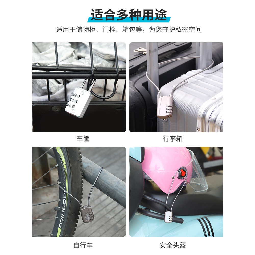 鋼絲密碼鎖掛鎖防盜家用迷你門鎖行李箱櫃子車籃拉鏈鎖頭盔鎖鎖頭-細節圖3