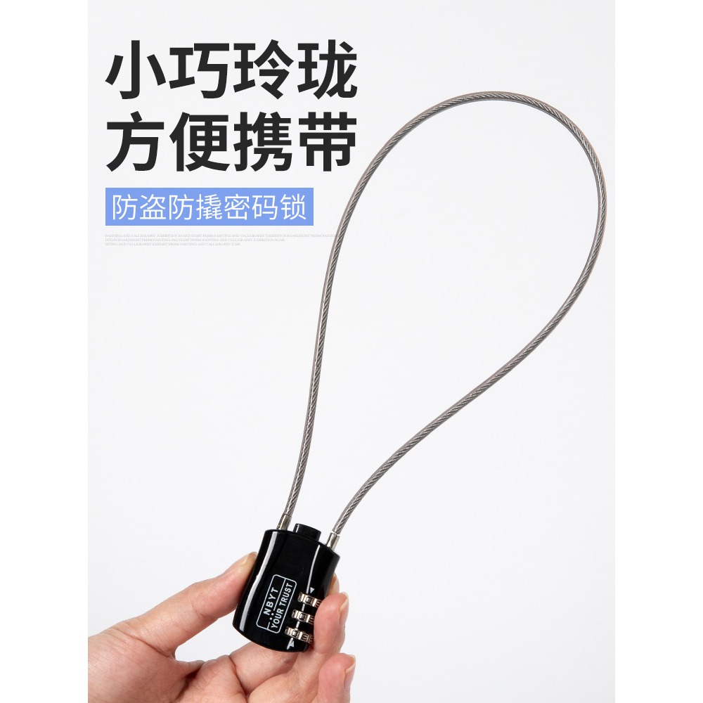 鋼絲密碼鎖掛鎖防盜家用迷你門鎖行李箱櫃子車籃拉鏈鎖頭盔鎖鎖頭-細節圖4