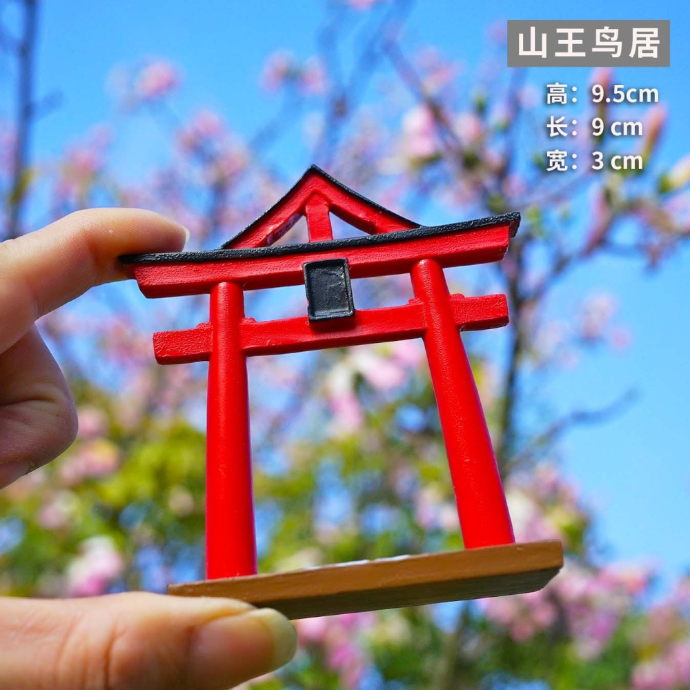 日式小佛動物盆景魚缸擺件微場景苔蘚造景趣味鳥居-細節圖6