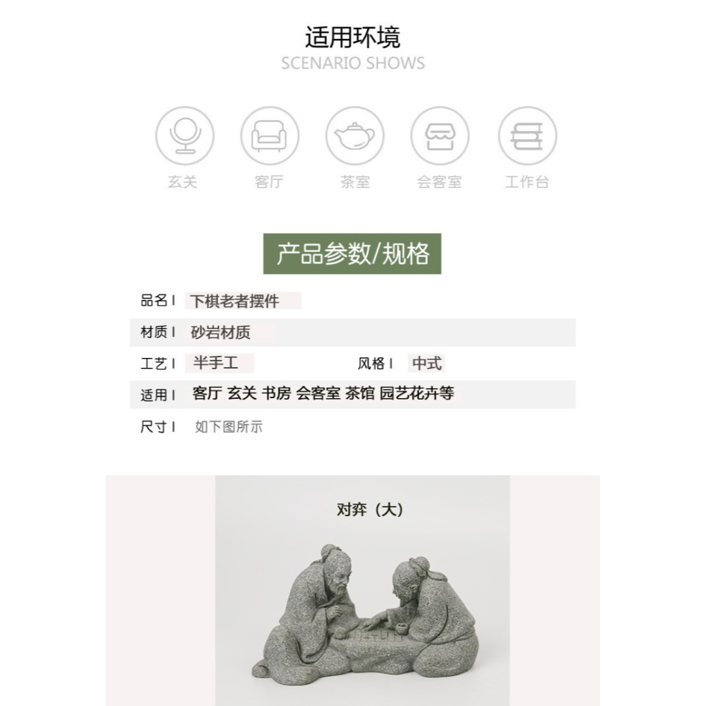 仿真下棋老者擺件園藝花卉盆景假山景觀造景裝飾對弈老頭裝飾擺設-細節圖8