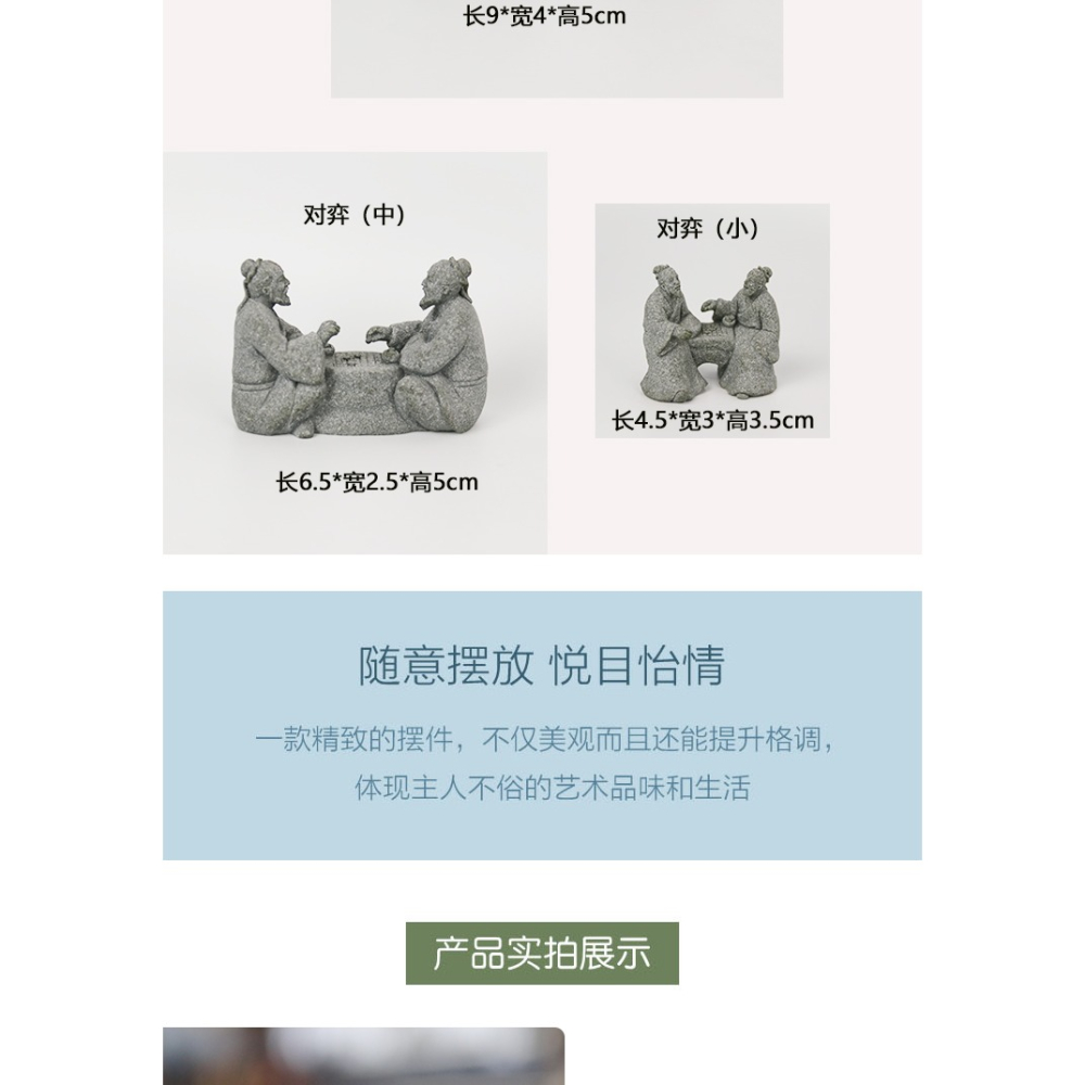 仿真下棋老者擺件園藝花卉盆景假山景觀造景裝飾對弈老頭裝飾擺設-細節圖9