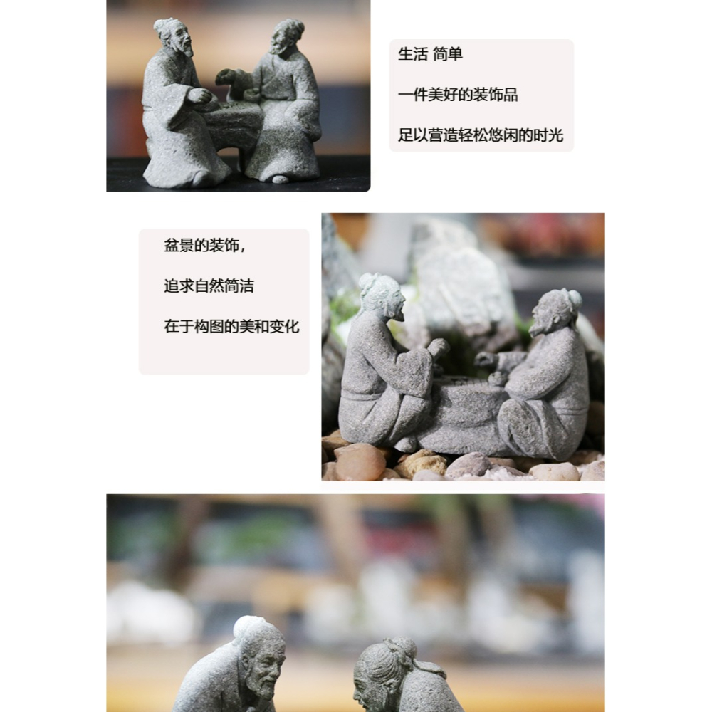 仿真下棋老者擺件園藝花卉盆景假山景觀造景裝飾對弈老頭裝飾擺設-細節圖10