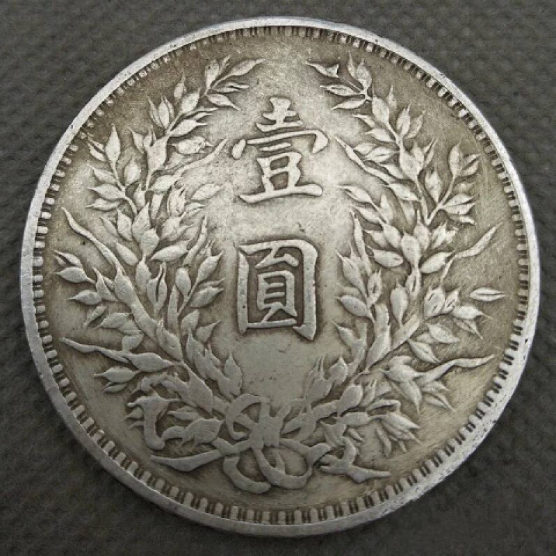 仿古銀元古董玩可吹響袁大頭銀元袁大頭機制幣文玩禮物-細節圖2