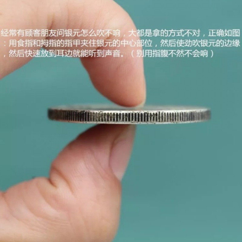 仿古銀元古董玩可吹響袁大頭銀元袁大頭機制幣文玩禮物-細節圖4