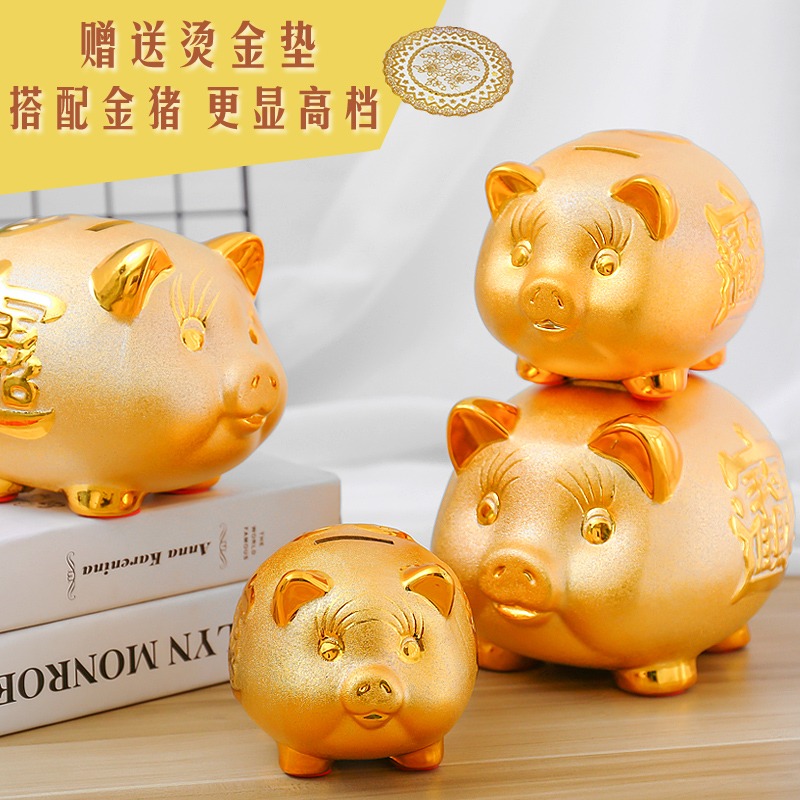 陶瓷超大號金豬存錢罐可愛豬儲蓄罐家居擺件兒童創意生日禮物-細節圖2