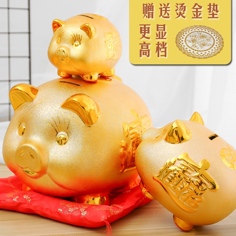 陶瓷超大號金豬存錢罐可愛豬儲蓄罐家居擺件兒童創意生日禮物-細節圖3