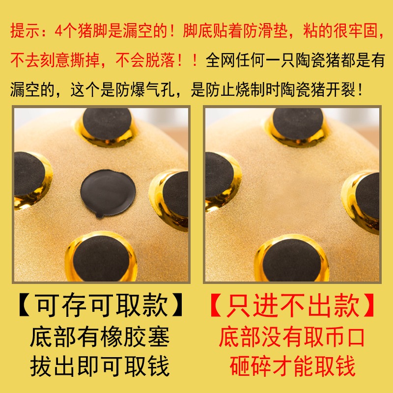 陶瓷超大號金豬存錢罐可愛豬儲蓄罐家居擺件兒童創意生日禮物-細節圖4