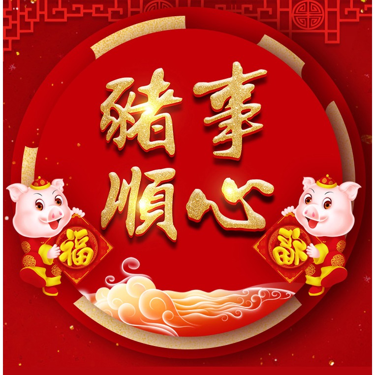 陶瓷超大號金豬存錢罐可愛豬儲蓄罐家居擺件兒童創意生日禮物-細節圖6