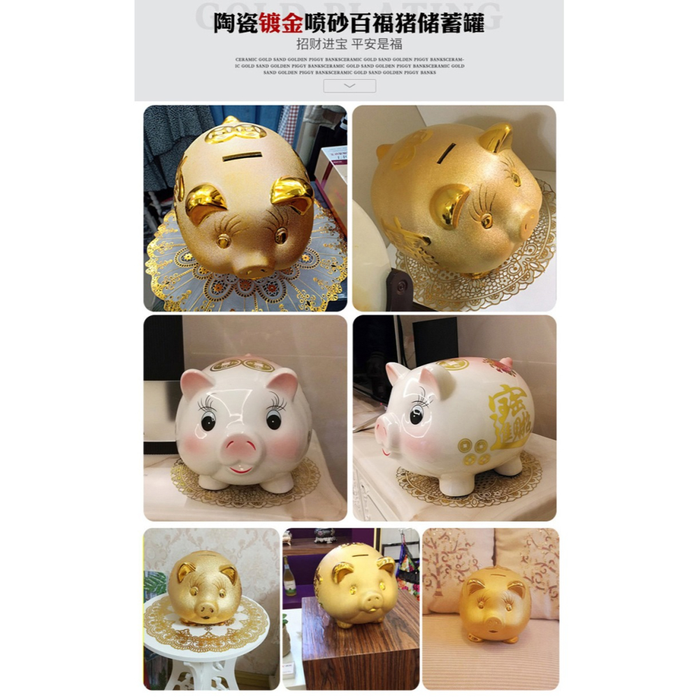 陶瓷超大號金豬存錢罐可愛豬儲蓄罐家居擺件兒童創意生日禮物-細節圖8