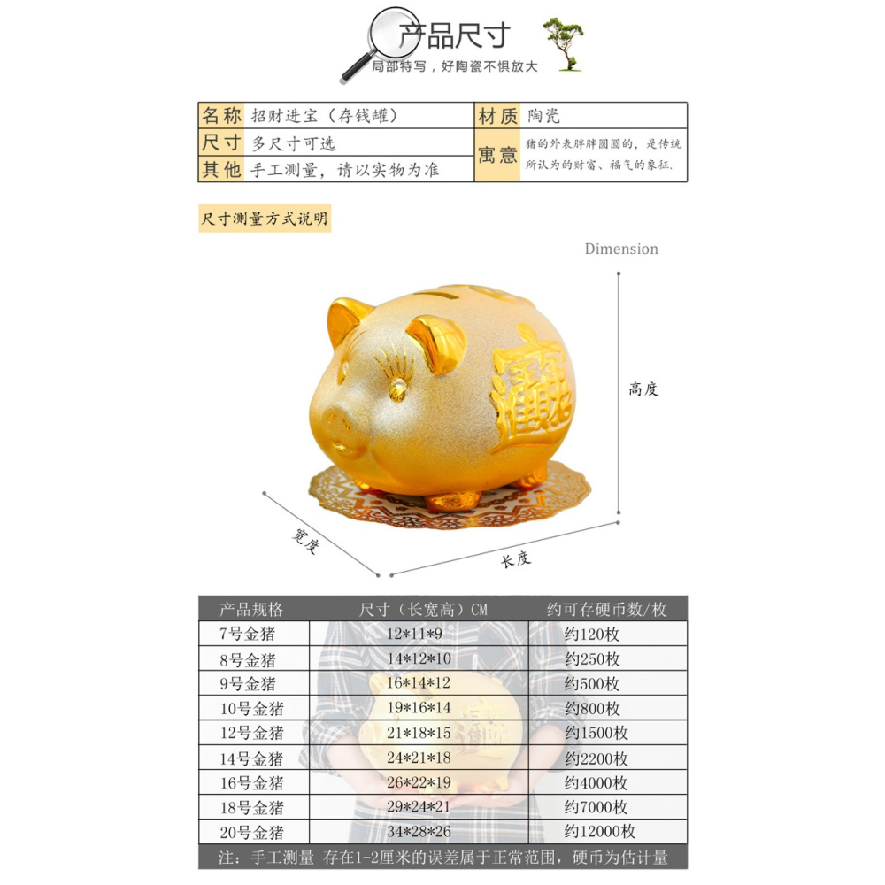 陶瓷超大號金豬存錢罐可愛豬儲蓄罐家居擺件兒童創意生日禮物-細節圖9