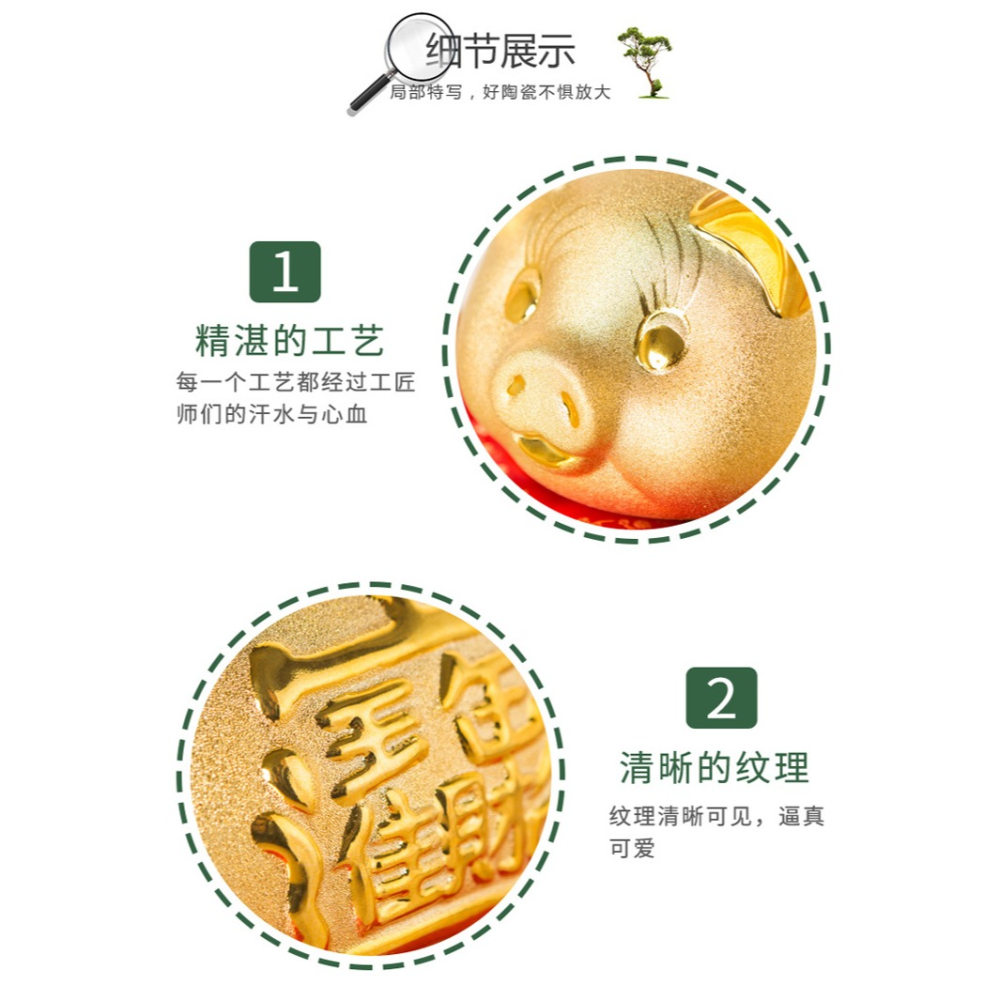 陶瓷超大號金豬存錢罐可愛豬儲蓄罐家居擺件兒童創意生日禮物-細節圖10