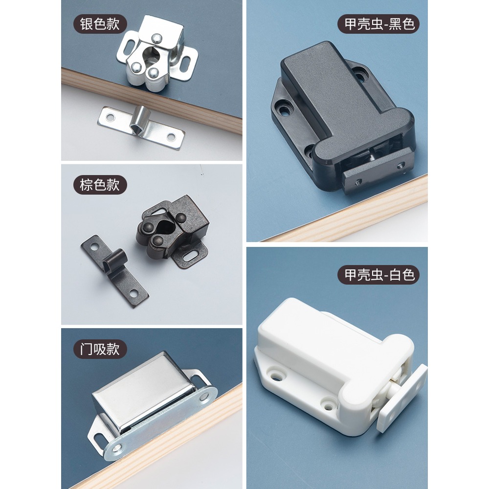 櫃門鎖扣磁吸式碰珠卡扣不銹鋼衣櫥櫃反彈器門碰配件按壓式門夾扣-細節圖3