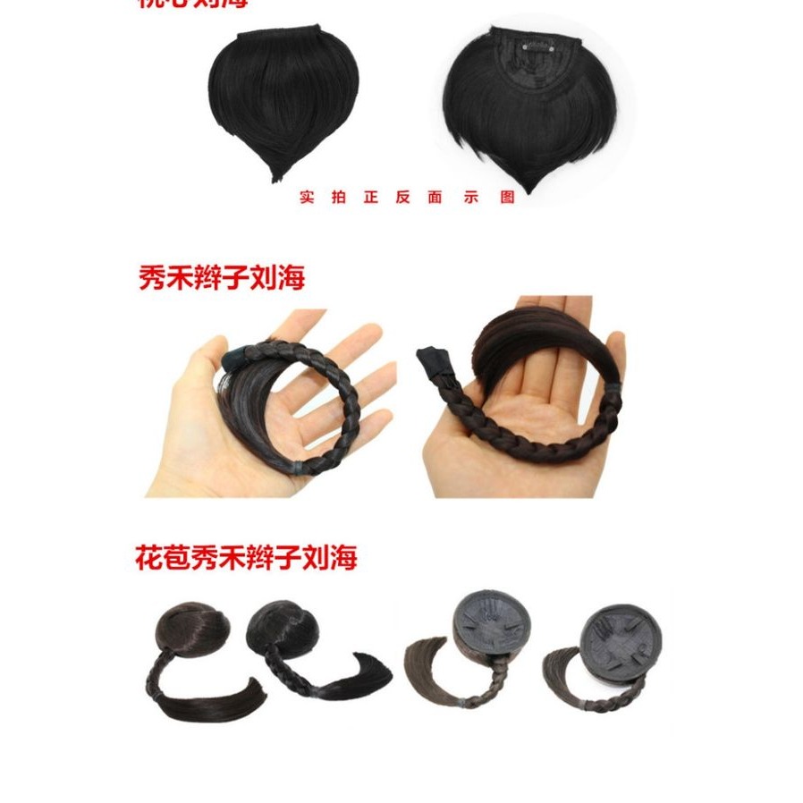 古裝桃心大小桃形心形秀禾花苞辮子兒童舞蹈表演前額假發劉海-細節圖6