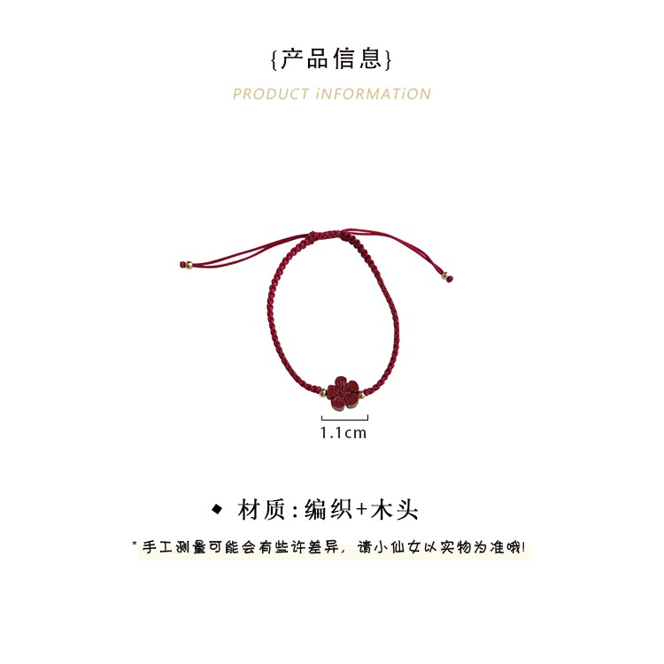 2021年小紅花情侶編織手鏈女ins小眾設計閨蜜紅繩福牌手繩潮-細節圖6