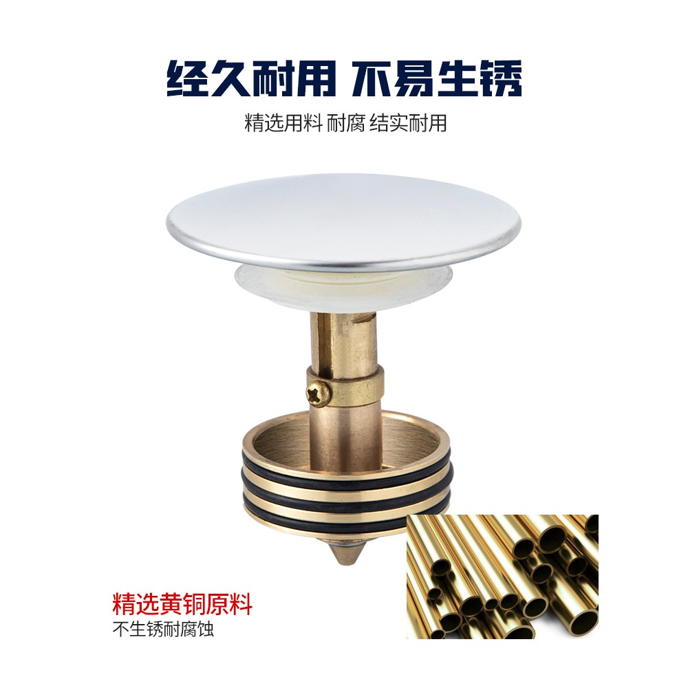 洗臉盆面盆下水器洗手盆漏水塞活塞洗臉池按壓式防堵銅彈跳芯配件-細節圖2
