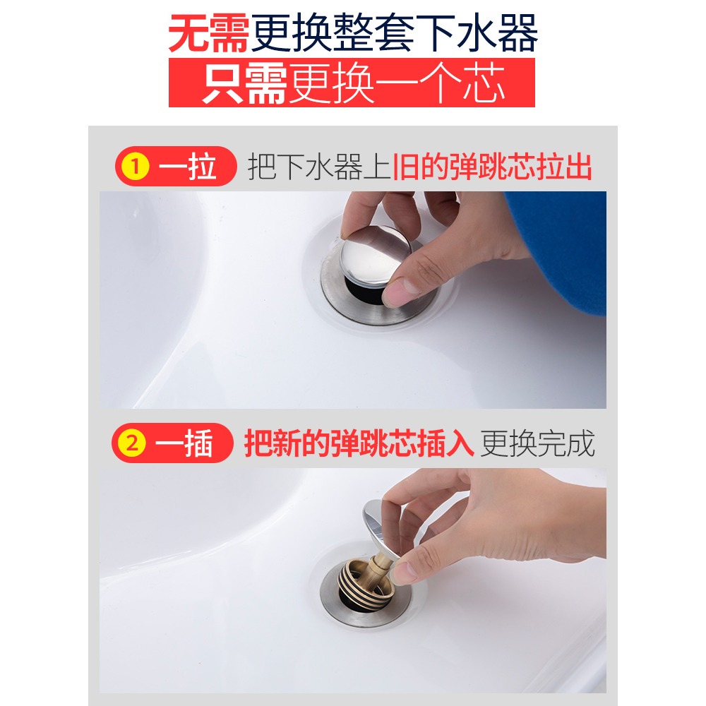 洗臉盆面盆下水器洗手盆漏水塞活塞洗臉池按壓式防堵銅彈跳芯配件-細節圖3