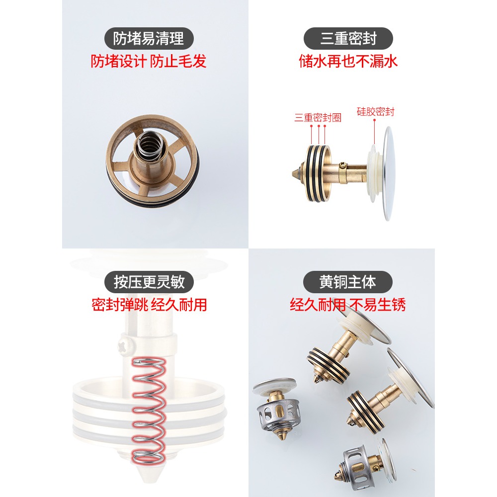 洗臉盆面盆下水器洗手盆漏水塞活塞洗臉池按壓式防堵銅彈跳芯配件-細節圖4